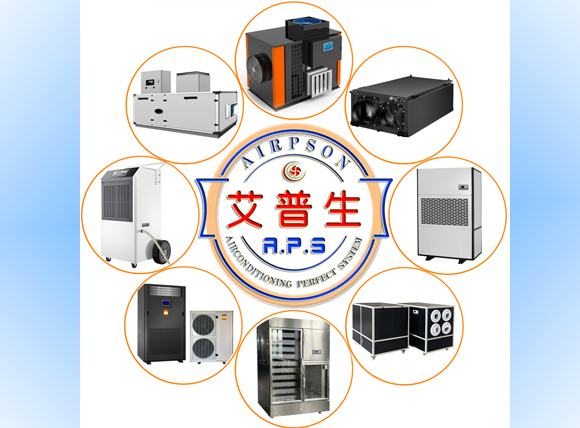 艾普生环境科技：环境空气温湿度集成解决方案的首选供应商。