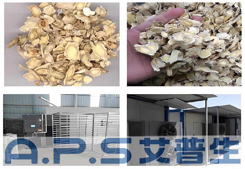艾普生桔梗烘干机做好这几点，整个桔梗烘干过程既节能又高效
